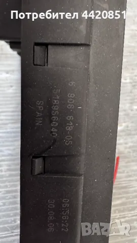 Контролен Модул (Бушонно Табло BSI / BSM ) за BMW E61 - 6906618-05 / 518956040, снимка 2 - Части - 50435735