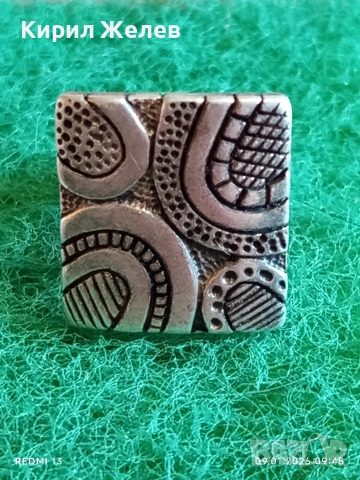 Абстрактен сребърен пръстен с фолклорни и възрожденски стил орнаментика 51963