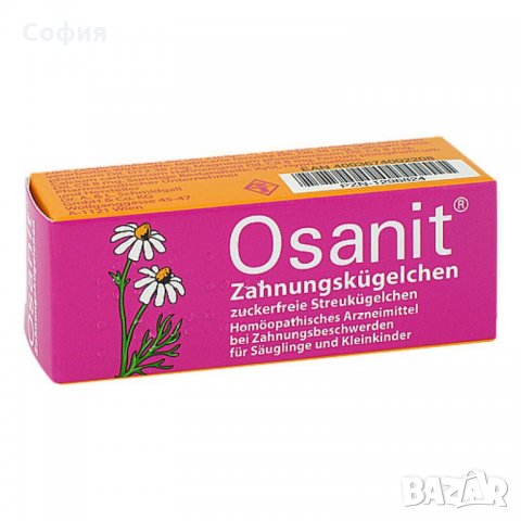 Osanit / Осанит ефикасни немски хомеопатични хапчета против болки при никнещи зъби НАЛИЧНО!, снимка 1 - Други - 26954880