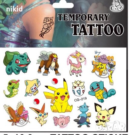 pokemon Покемон Пикачу Tattoo Tattoo татос татуировка временна детска, снимка 2 - Други - 37540335