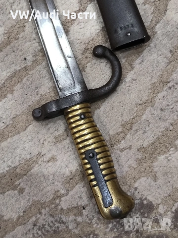 Френски щик нож байонет Шаспо Chassepot M1866 еднакви номера , снимка 4 - Антикварни и старинни предмети - 53297394