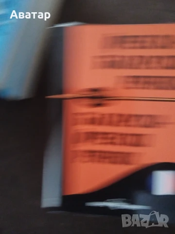 Разговорници , снимка 6 - Чуждоезиково обучение, речници - 50628568