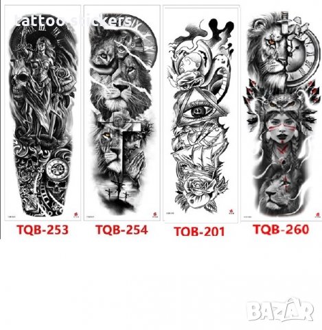 Временни татуировки - Нови Модели, снимка 12 - Други - 33399701