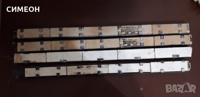 ДОЛНИ НАГРЕВАТЕЛИ ЗА ФУРНАТА НА ГОТВАРСКА ПЕЧКА,,МЕЧТА"