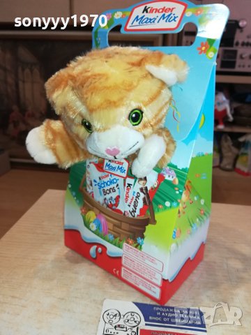 KINDER КОТЕНЦЕ 2701241829, снимка 5 - Колекции - 44003469