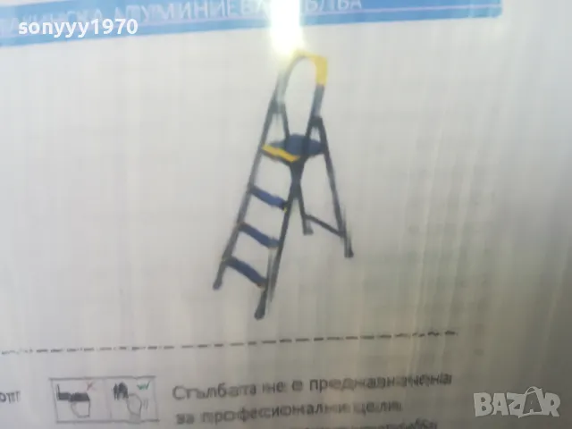 СТЪЛБА 3+1 131Х86Х43СМ-5.33КГ НОВА 0204251632, снимка 10 - Други - 49740904