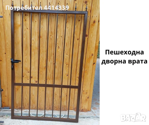 Метални дворни врати и огради, снимка 14 - Ремонти на къщи - 50897494