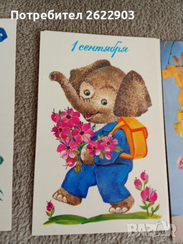 Руски поздравителни картички, снимка 5 - Колекции - 52413348