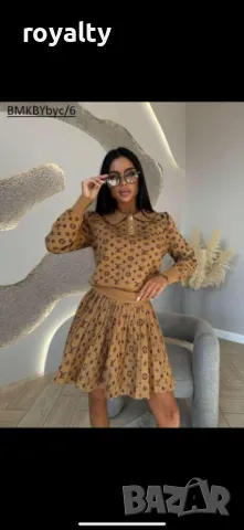 Louis Vuitton дамски комплект 