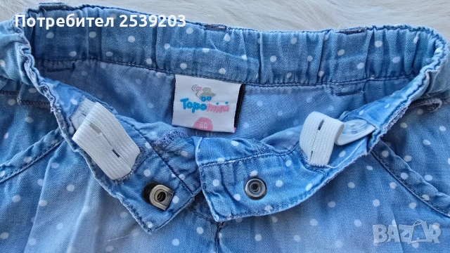 Детски къси дънки  9-12 месеца, снимка 8 - Панталони и долнища за бебе - 50959606