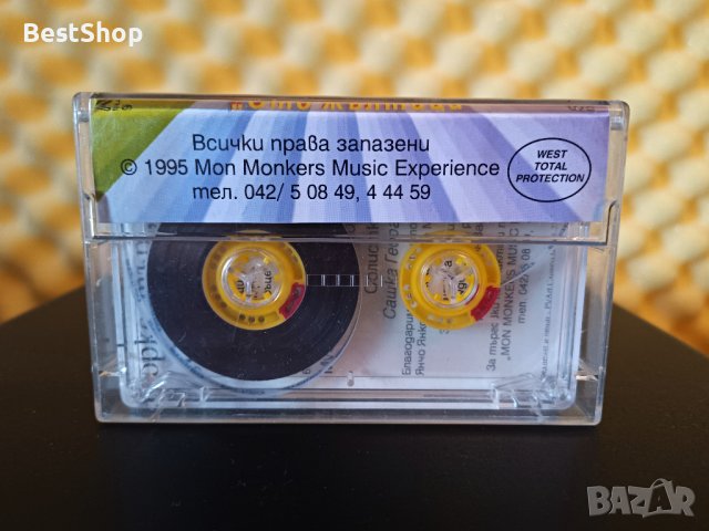 Оркестър Узана - Сто жълтици ( 2 -ра обложка ), снимка 2 - Аудио касети - 38006292