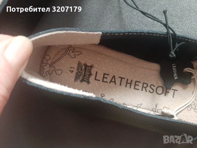 Дамски мокасини, снимка 4 - Дамски ежедневни обувки - 52679809