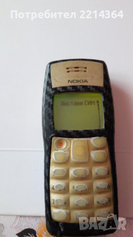 Нокия 1100-3 броя, снимка 10 - Nokia - 43928054