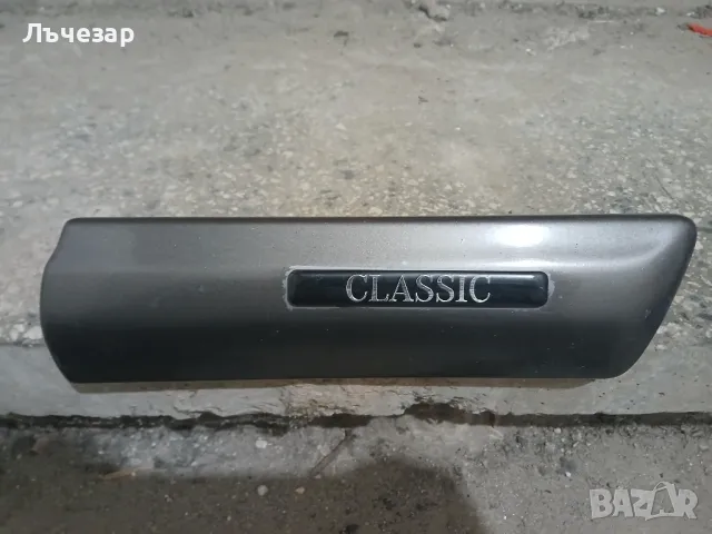 Лайсна Мерцедес w210