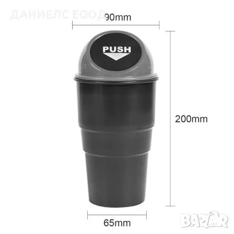 Мини Кошче за отпадъци за автомобил, снимка 6 - Аксесоари и консумативи - 47144849