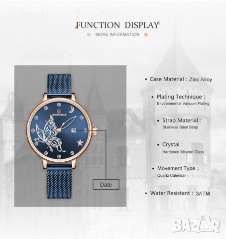 Дамски часовник NAVIFORCE Blue/Gold 5011 RGBE., снимка 8 - Дамски - 34724671