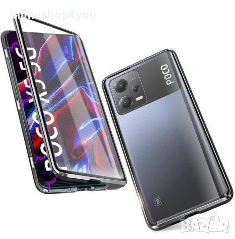 Двоен Магнитен Кейс за Xiaomi Poco X5