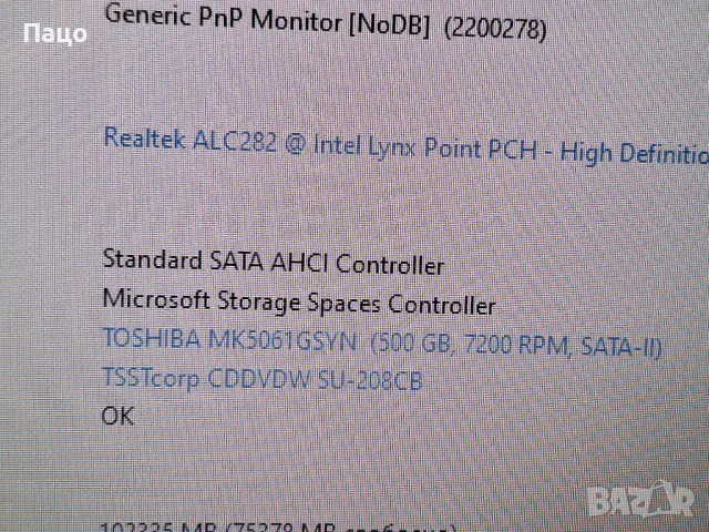 Fujitsu Lifebook E734/i5/8 GB/, снимка 9 - Лаптопи за дома - 49903346