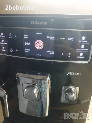 Saeco Xelsis - black , с БГ меню , внос от Австрия , снимка 5 - Кафемашини - 52946167