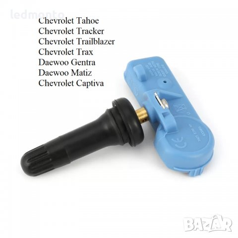 Тпмс датчик налягане на гумите 13581561 Chevrolet Шевролет 22853740, 5502400, снимка 4 - Части - 37302692