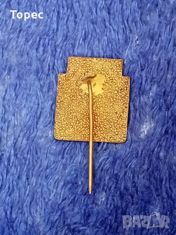 Бронзова соц. значка - Х конгрес БКП Първенец, снимка 2 - Колекции - 33066321