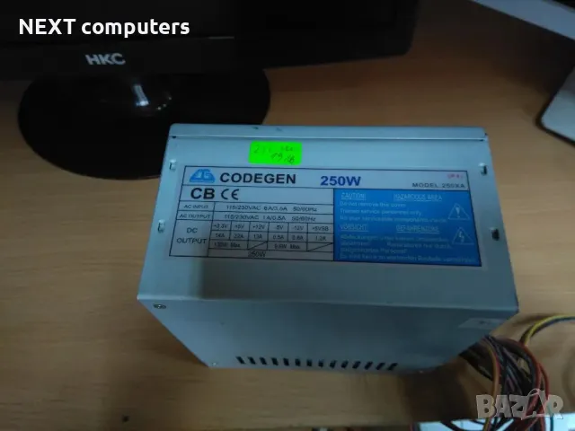 Захранвания за РС, снимка 4 - Захранвания и кутии - 47900021