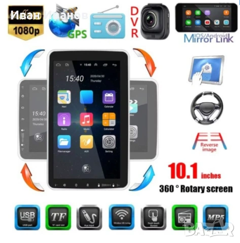 Автомобилна мултимедия с Android 11, single din, 10 INCH, снимка 4 - Аксесоари и консумативи - 53203373