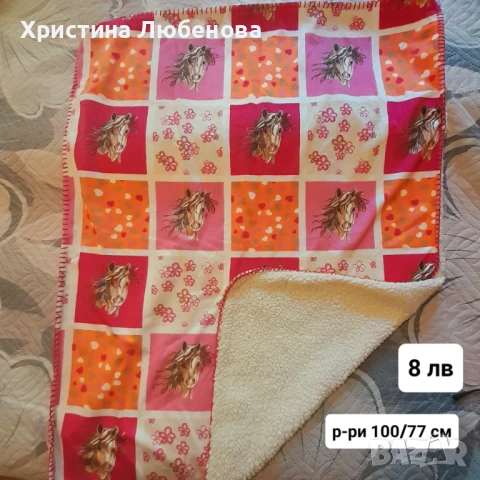 Бебешки одеала, снимка 2 - Спално бельо и завивки - 27459425