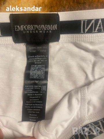 Emporia Armani мъжки слипове, снимка 4 - Бельо - 52966212