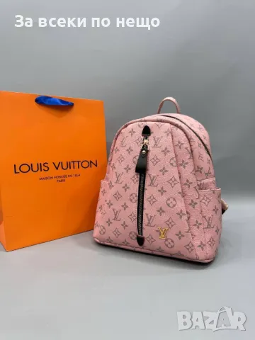 Дамска раница Louis Vuitton - Налични различни цветове Код D1163, снимка 5 - Раници - 47698060