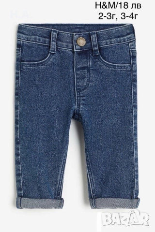 Нови дрехи да момче, комплекти, панталони, якета, шапки, пижами 104 см, снимка 14 - Детски комплекти - 52025290