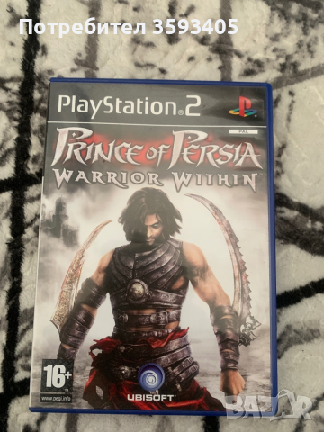 Prince of Persia Ps2