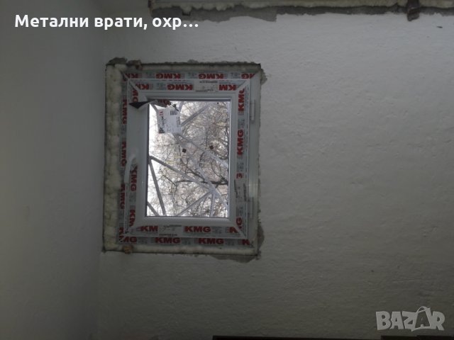 Производство, доставка и монтаж на 3, 4, 5, 6 камерни .  РVС дограми, алумин, снимка 12 - Монтажи - 28033031