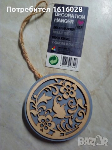 Нови дървенни Арт декорации сърца,кръгове и др, снимка 8 - Декорация за дома - 37345646