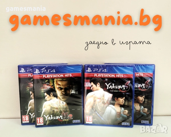 [ps4] чисто НОВИ ! Days Gone / The Order: 1886/ СУПЕР Цена, снимка 11 - Игри за PlayStation - 51891122