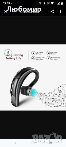 MPOW Crescent Bluetooth слушалки с микрофон за шумопотискане CVC6.0 Mpow , снимка 7 - Слушалки, hands-free - 53535577