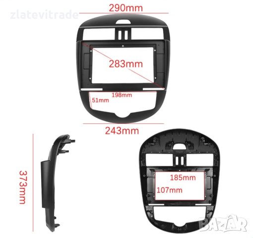 Nissan Tiida Pulsar климатроник 2011/2015 9" - Андроид Навигация , 9694, снимка 5 - Навигация за кола - 43742342