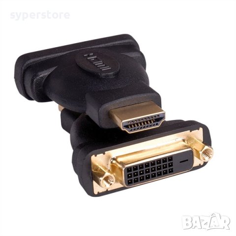 Адаптер HDMI MЪжко - DVI Женско, Roline SS301157