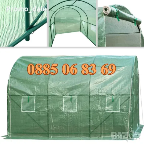 Тунелна оранжерия с размери 3х2х2 метра, оранжерия тунелна, снимка 3 - Оранжерии - 49628031