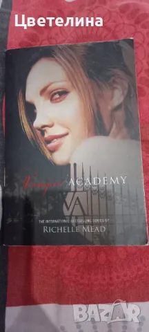 Английска  литература , снимка 2 - Художествена литература - 47729677