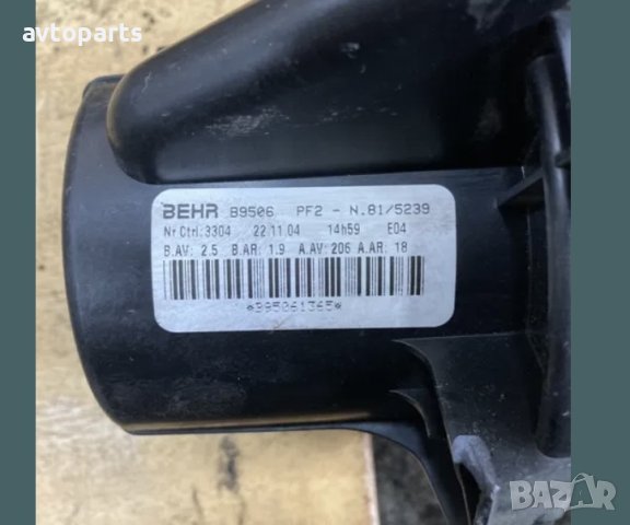 Citroen C4 2005година 1.6hdi 109ks Мотор парно и клапи, снимка 3 - Части - 40753757