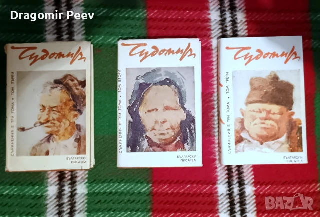 Продавам 8 комплекта книги и 1 самостоятелна, снимка 4 - Художествена литература - 51369287