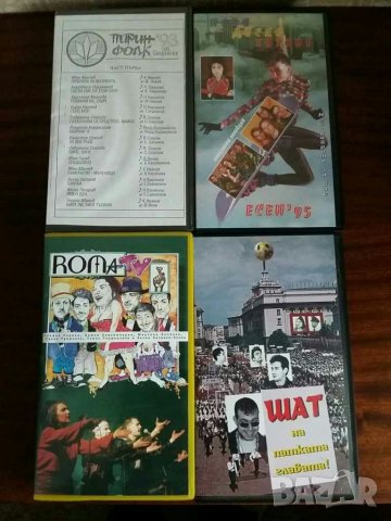 Видио касети , снимка 4 - Екшън - 29008445