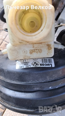 Серво за Bmw E39, снимка 3 - Части - 52153598