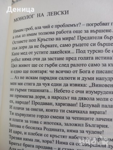 Българска поезия, снимка 2 - Художествена литература - 42988629