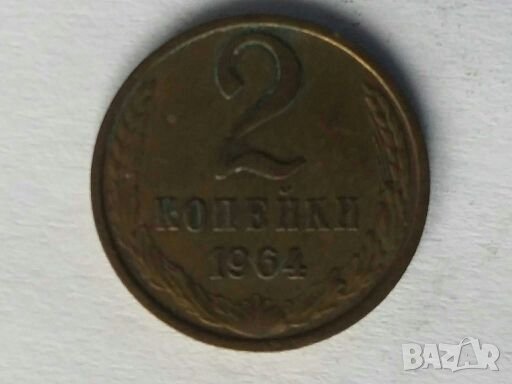 Монети СССР 1957-1998г., снимка 17 - Нумизматика и бонистика - 28512166