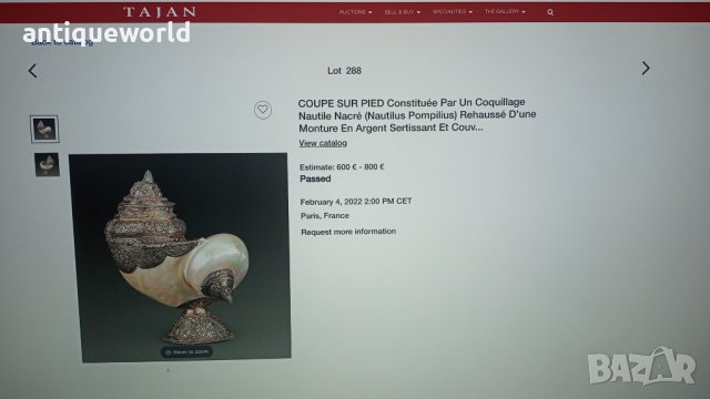 Уникат Рядък Съд , Фигура , Сребро ,Седеф от НАУТИЛУС, снимка 12 - Антикварни и старинни предмети - 40079653