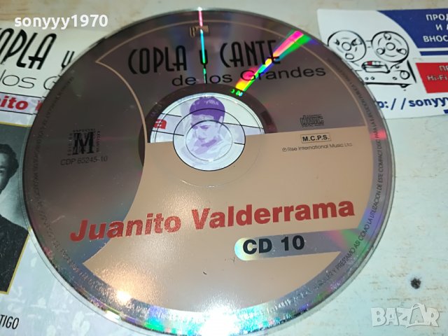 JUANITO VALDERRAMA CD 1402231652, снимка 2 - CD дискове - 39673740