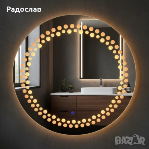 Луксозно огледало с LED осветление и сензорна технология