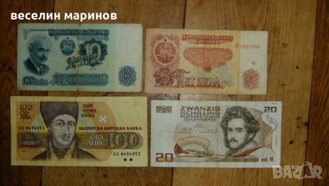 Продавам стари банкноти и облигации, снимка 1 - Нумизматика и бонистика - 33186099